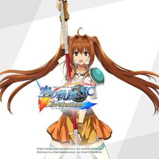 大和赤骥把耳朵去掉是不是就是艾丝蒂尔