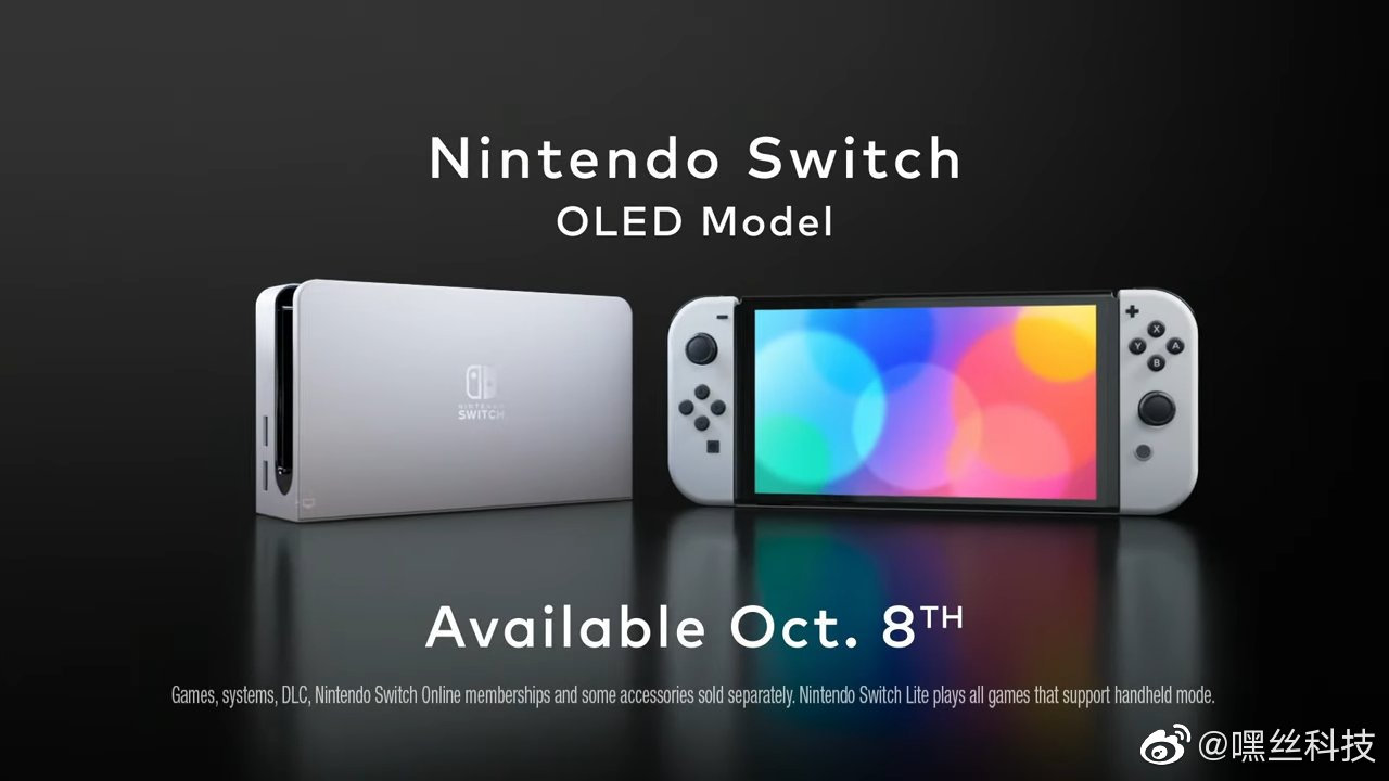 nintendo switch oled mode