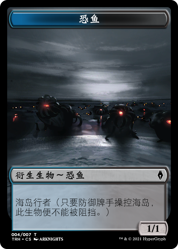 多图预警明日方舟x万智牌diy二期