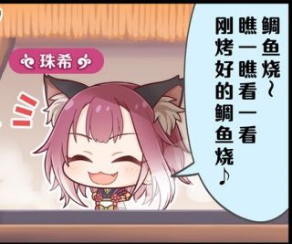 兰德索尔广场是不是只有我感觉小漫画里猫剑的笑脸特别憨