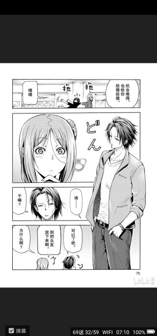 碧蓝之海氵梭哈全部梭哈