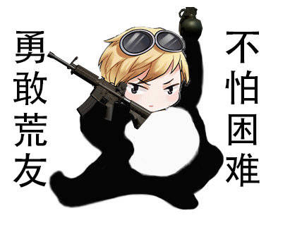 这周先来个四把落地成盒