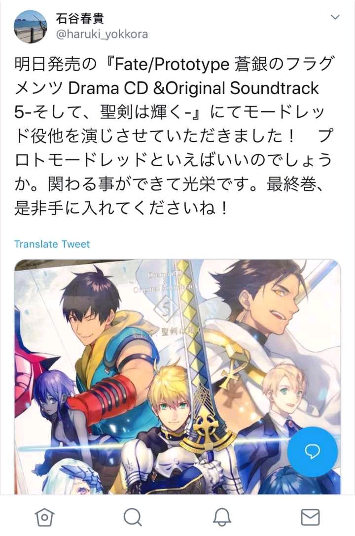 贝利尔和旧莫德雷德(男)同cv