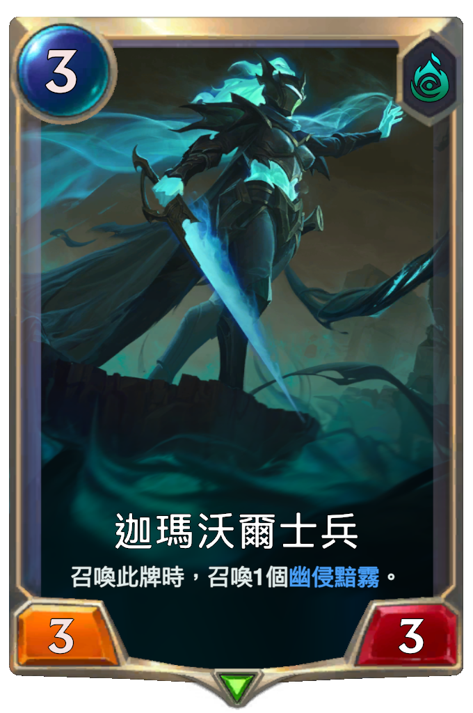 官方推特77日新英雄佛耶戈及两张相关卡牌发布