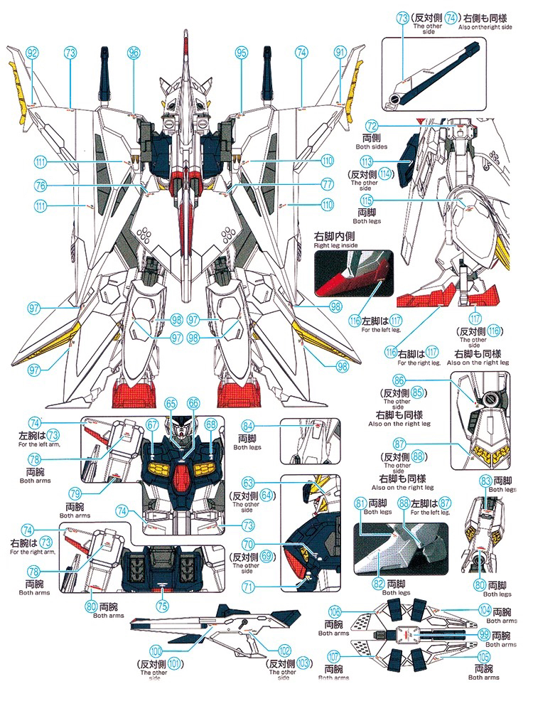 拼装求个evo大白鹅和柯西水贴示意图啊