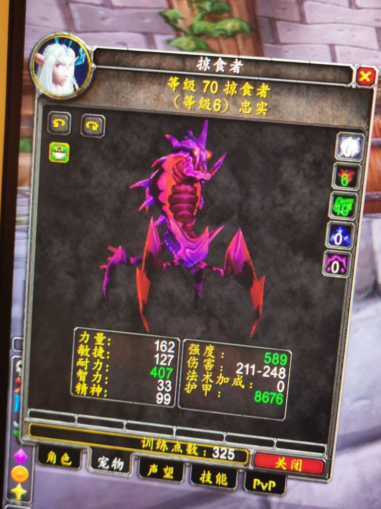 为啥我的宠物才325点技能点