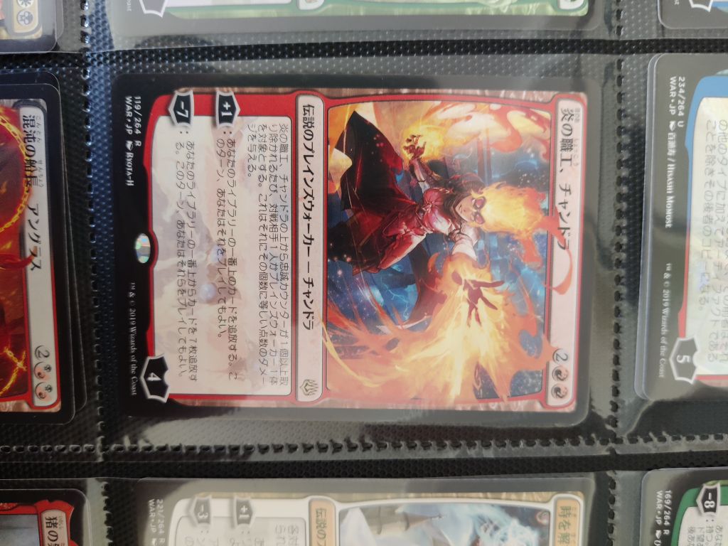 万智牌有哪些卡的卡图很美