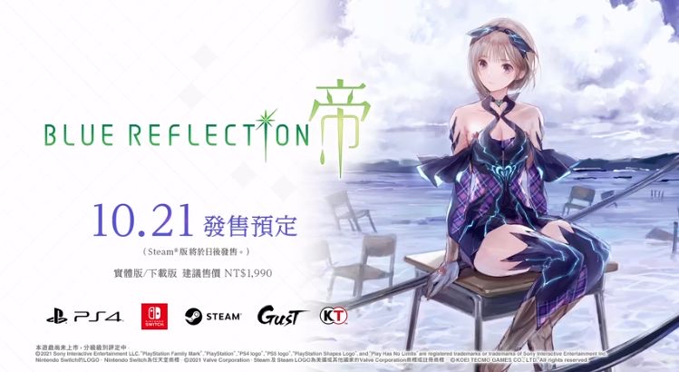 gust现在就是铁了心的逮着腿粉嗯割是吧