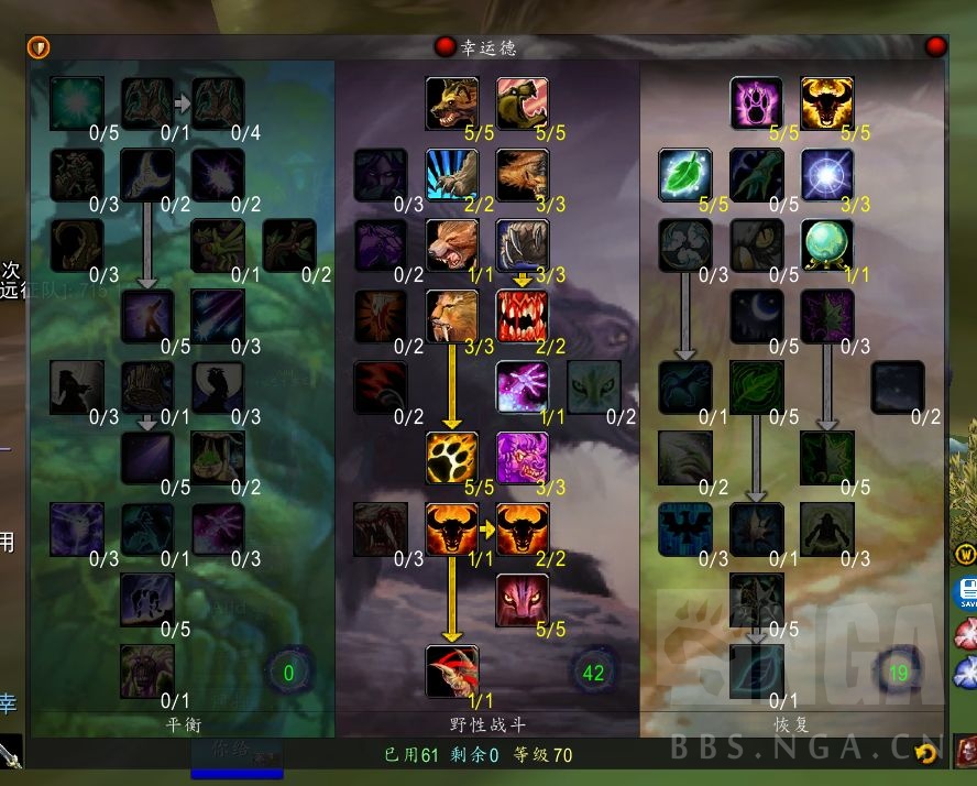 杂谈今天组了个自称能幽暗沼泽跳怪的熊t跳了一个小时了都还没成功