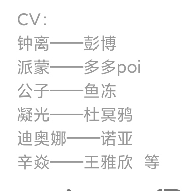 [闲聊杂谈]等等,雷电将军叫啥来着?