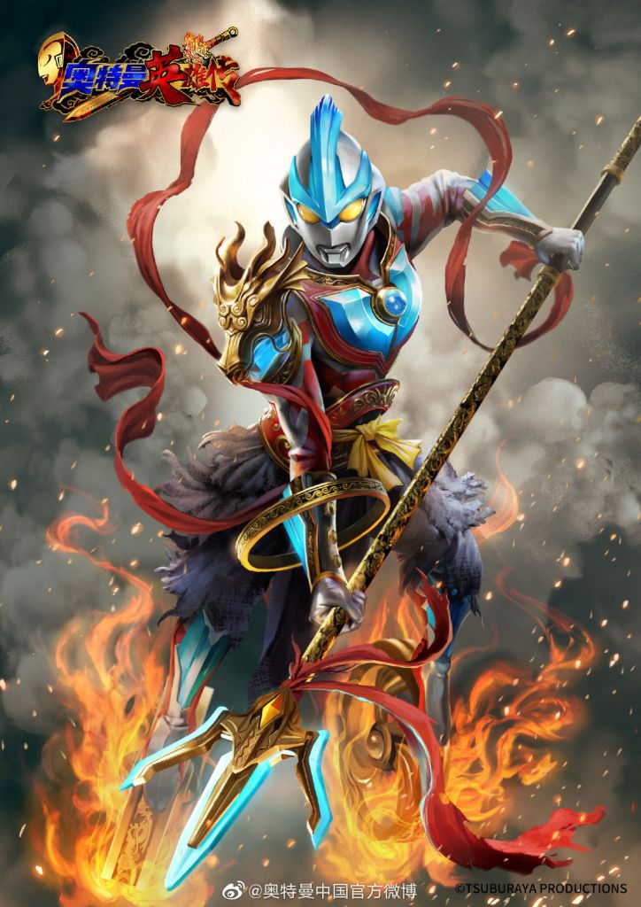 讨论好怪啊这是sd奥特王者传吗