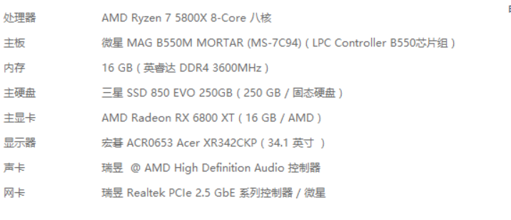 有没有用6800xt的开极高疯狂掉帧