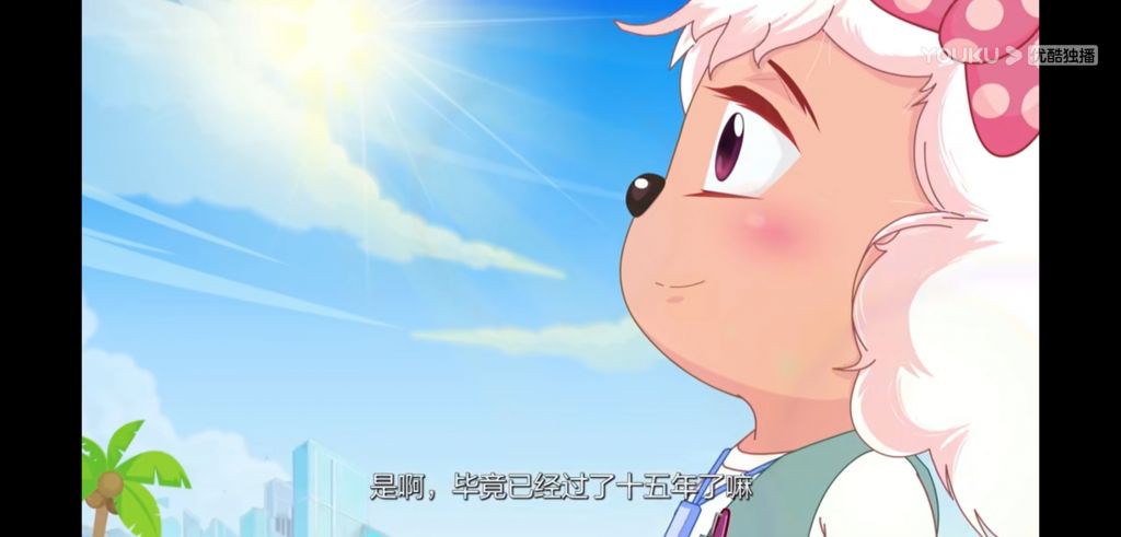 淦为什么我觉得这个开大车的美羊羊显得好涩啊