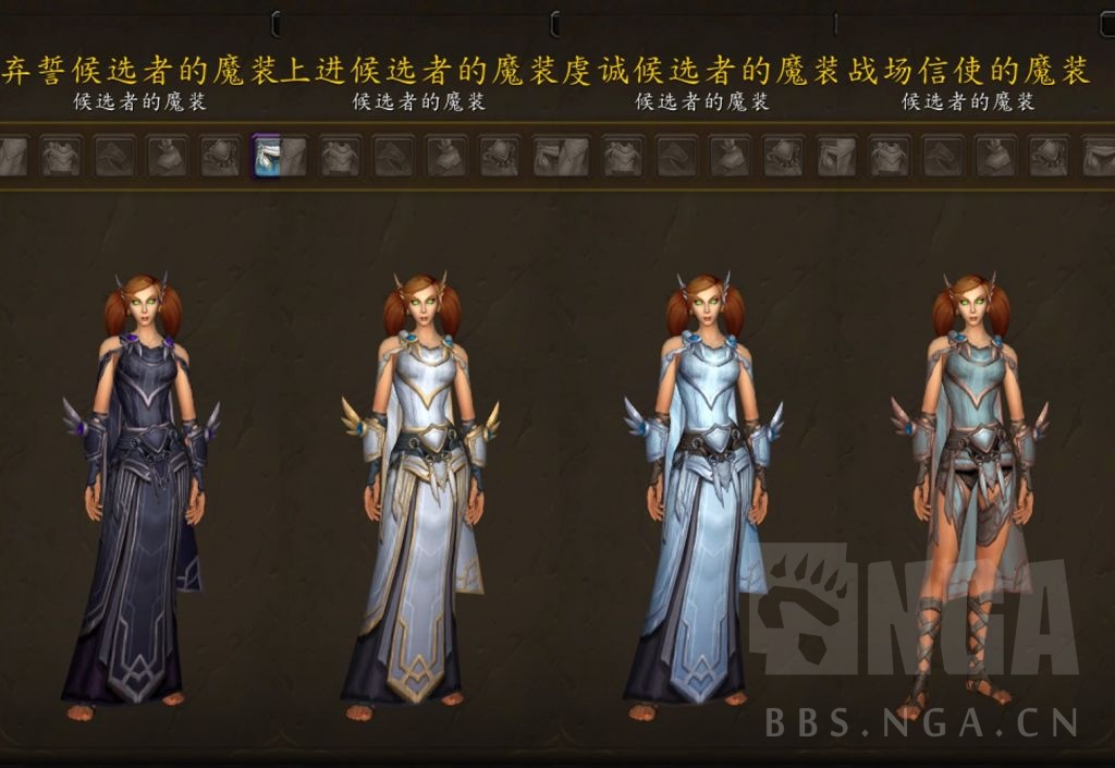 9.1格里恩的名望套装真不错