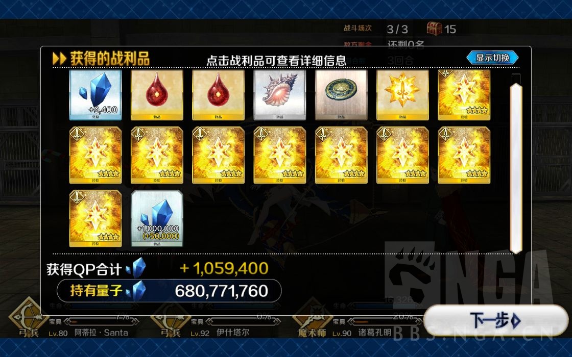 国服活动狩猎本掉落数上限是多少