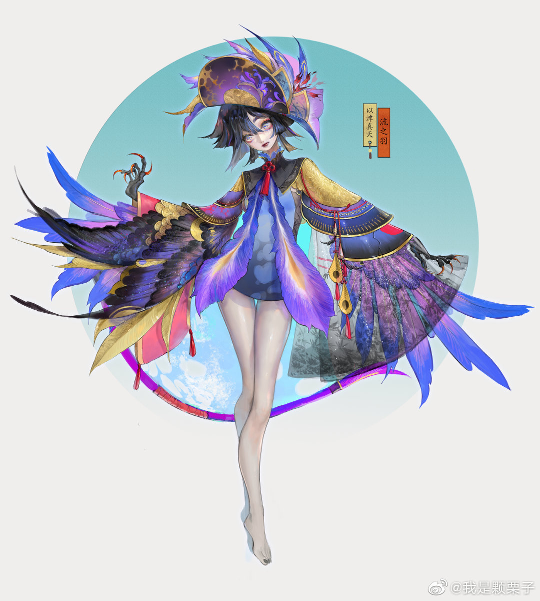 sp清姬:惊艳设计大户