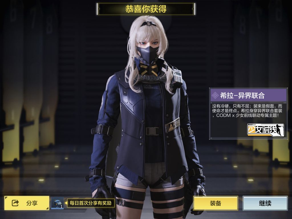 codm氵想获得94人物皮肤怎么充钱比较划算已出货