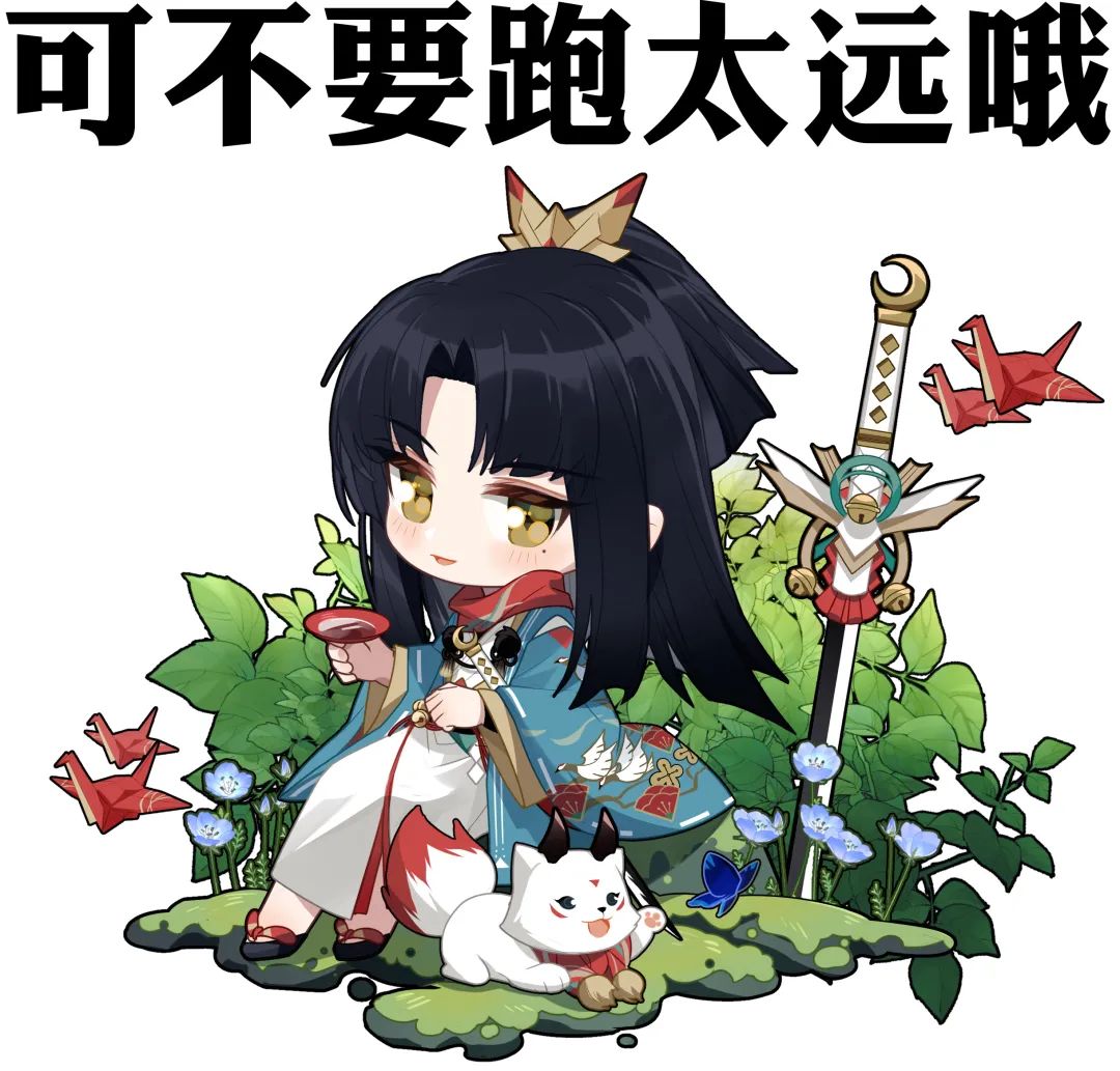 鬼切皮肤·萌丸鹤语即将上架皮肤商店