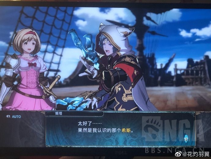 [剧情讨论] gbvs希斯剧情