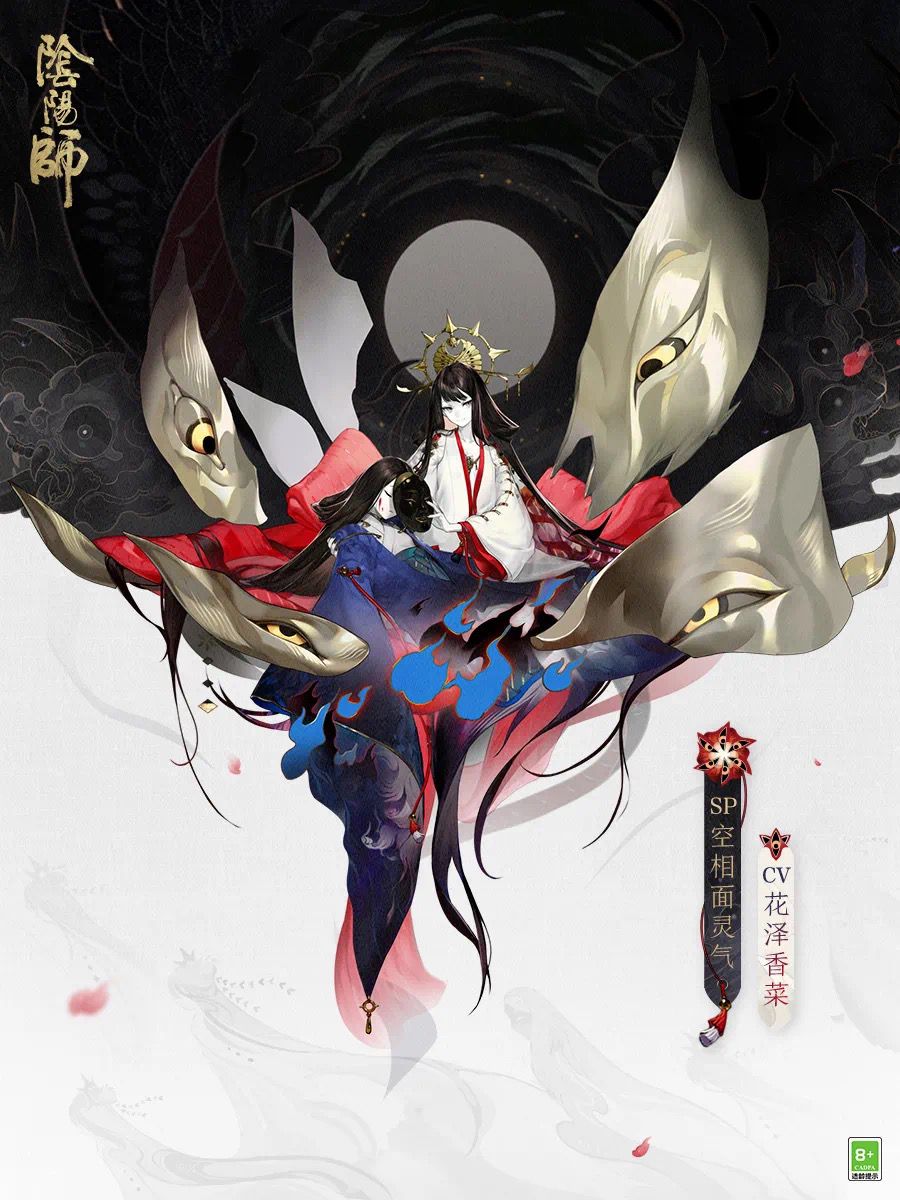 [空气氵]阴阳师建模立绘插画都很棒的式神有哪些?