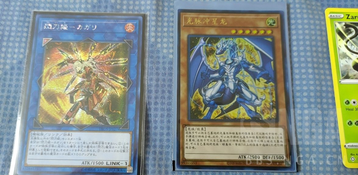 西瓜之夜战队第61届通常怪兽大作战娱乐友谊赛结束留