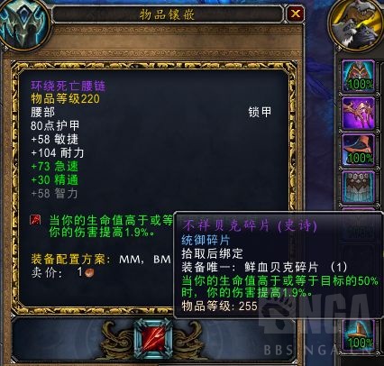 女王的统御宝石啥意思