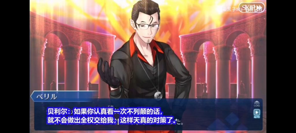 记错了那么为什么队长不用亲眼看26异闻带就知道那里会出问题