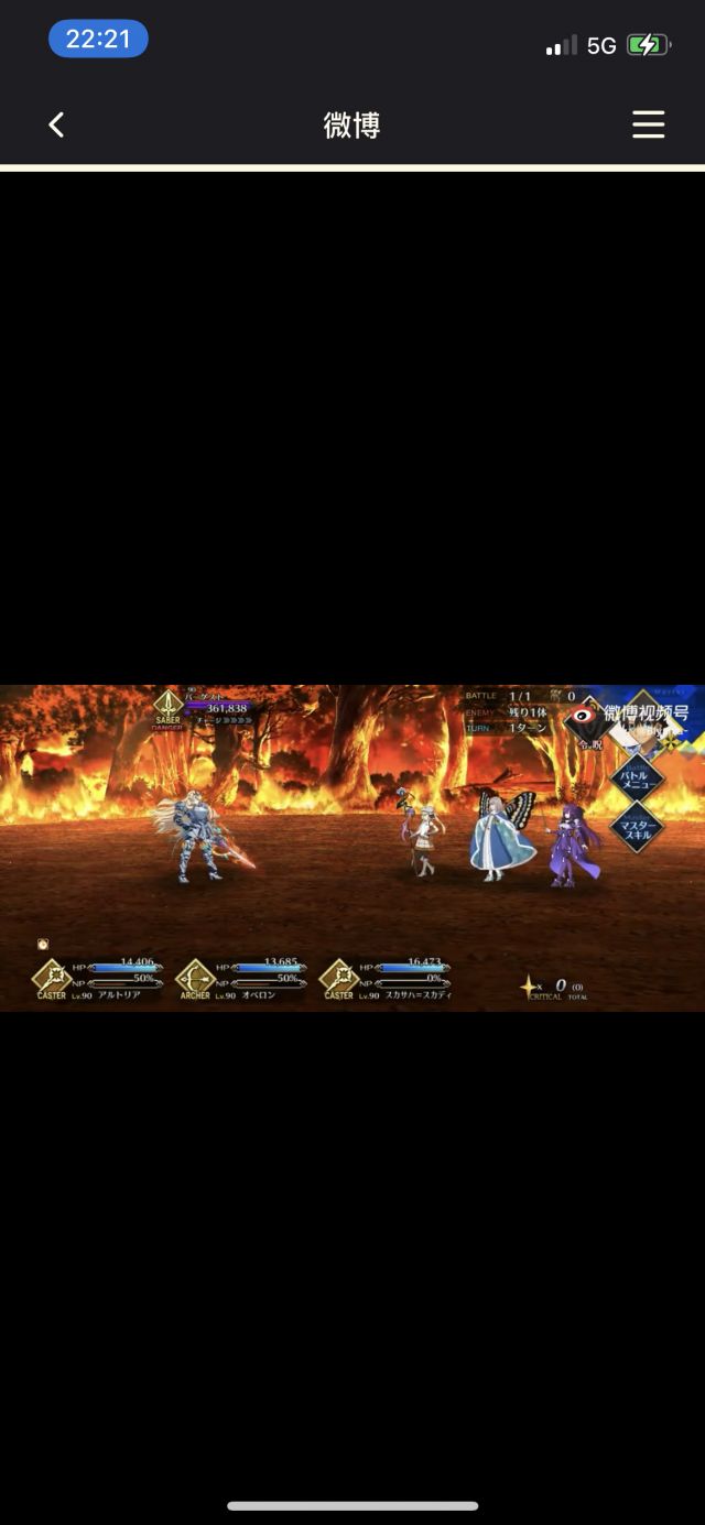 等等奥伯龙落地多职阶两次助战已经有弓和骑了楼层补充14节还有个术阶