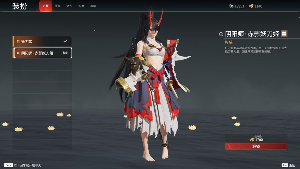 妖刀姬新皮肤上线了