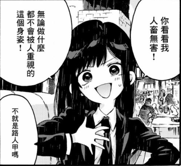 图氵随手p图人畜无害