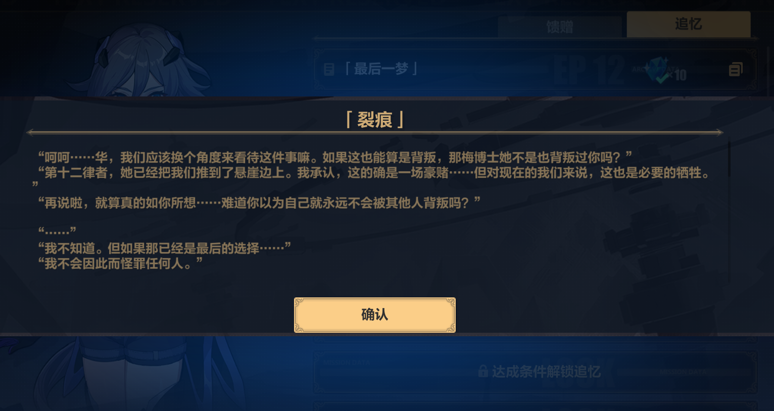[乐土氵] 奥托崩了符华一枪居然真没崩错