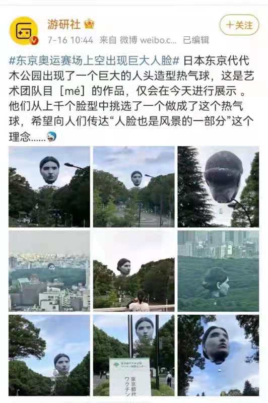 [恐怖复苏水]日本上演人头气球现实版?
