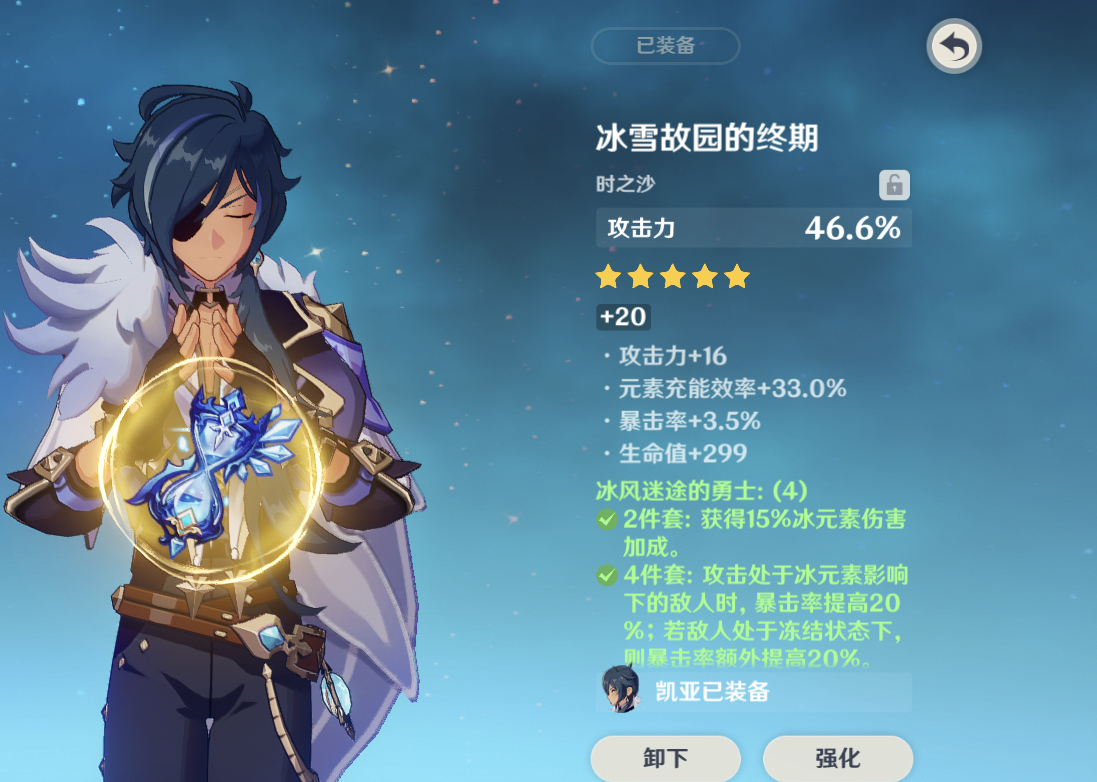 手机 网页游戏综合讨论 原神 [闲聊杂谈] 除了个极品双暴乐团攻击沙