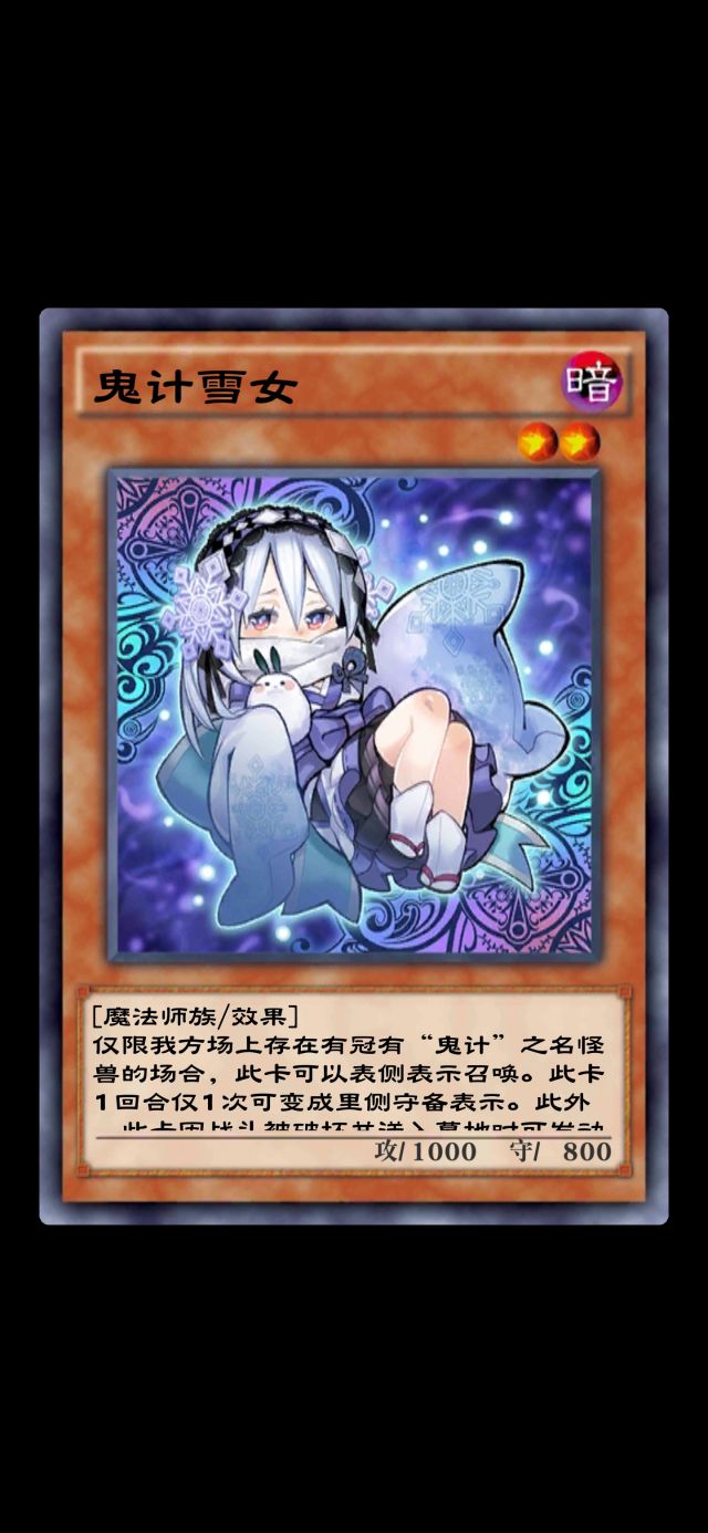 我觉得冰结界的舞姬是目前游戏里画风最好的妹卡