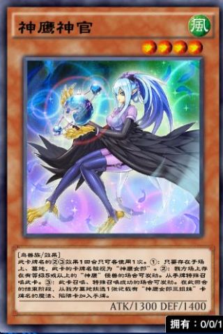 我觉得冰结界的舞姬是目前游戏里画风最好的妹卡