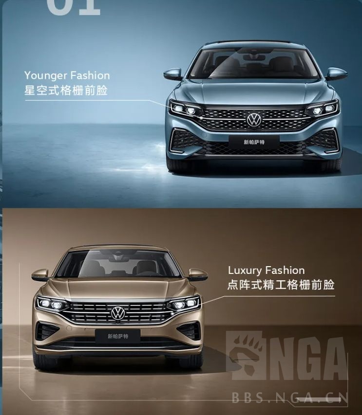 上汽大众官方正式发布了新款帕萨特车型新车主要对外观进行了调整拥有