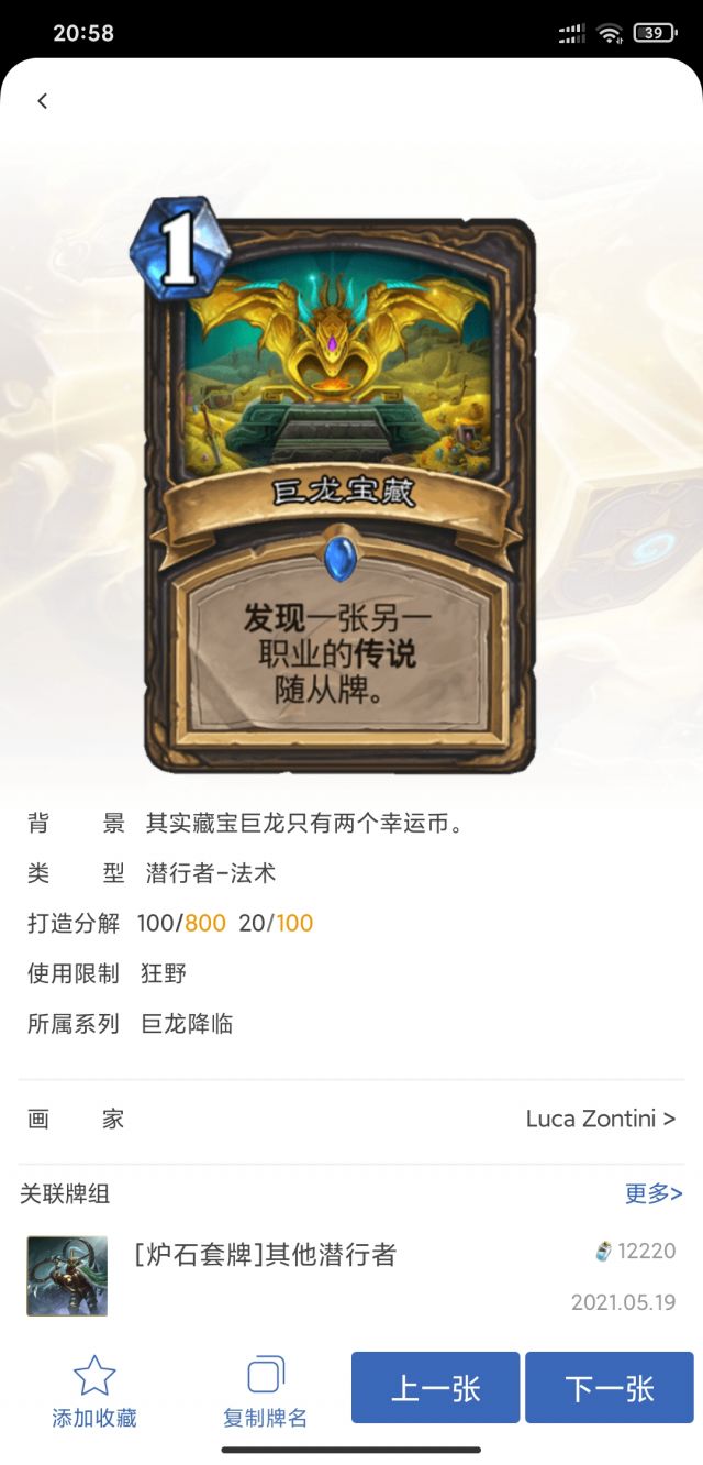 [破事水]发现词缀太烦,我突然想到一个办法