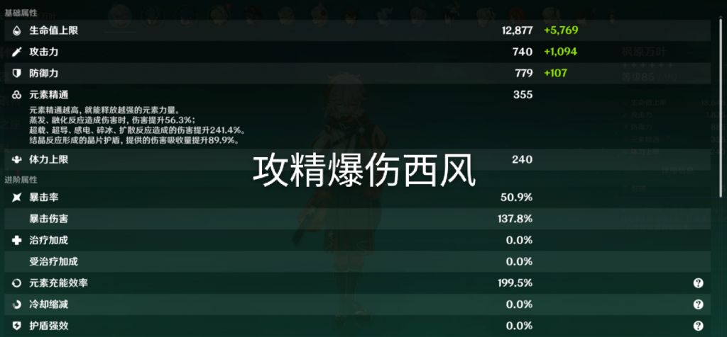 闲聊杂谈万叶面板哪个好呀求大佬分析一波选择困难症了