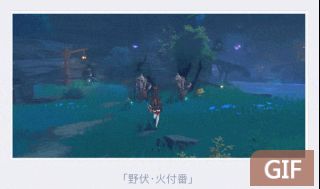[闲聊杂谈][原魔氵]这个野伏众火付番,是你吗?义父