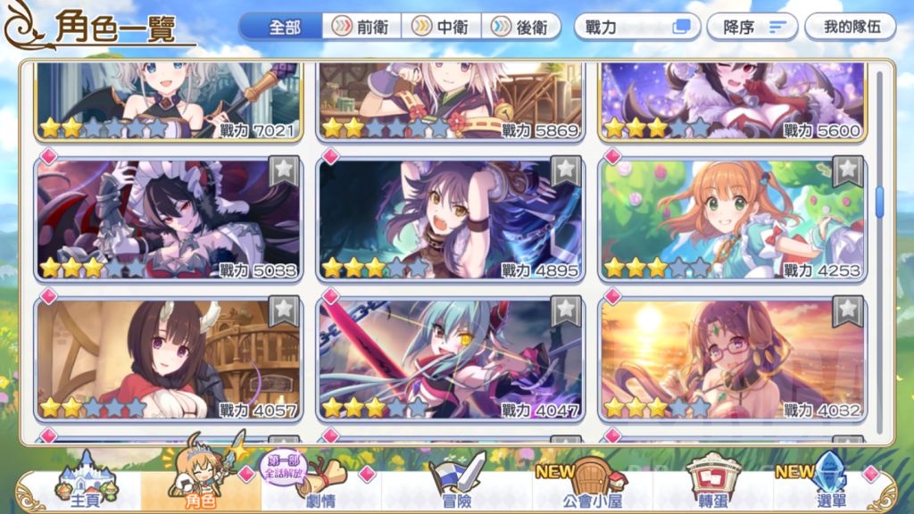 台服相关台服美食殿堂新人90级找个活人战队并找大佬加好友