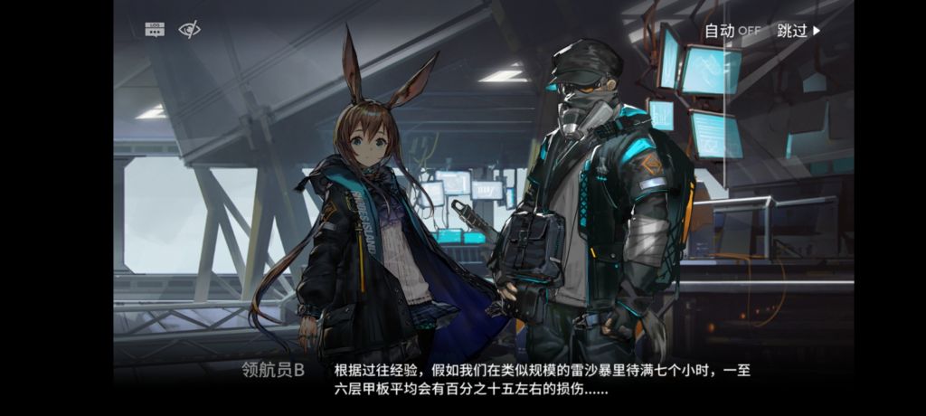 简单计算泰拉天灾与罗德岛的离谱程度