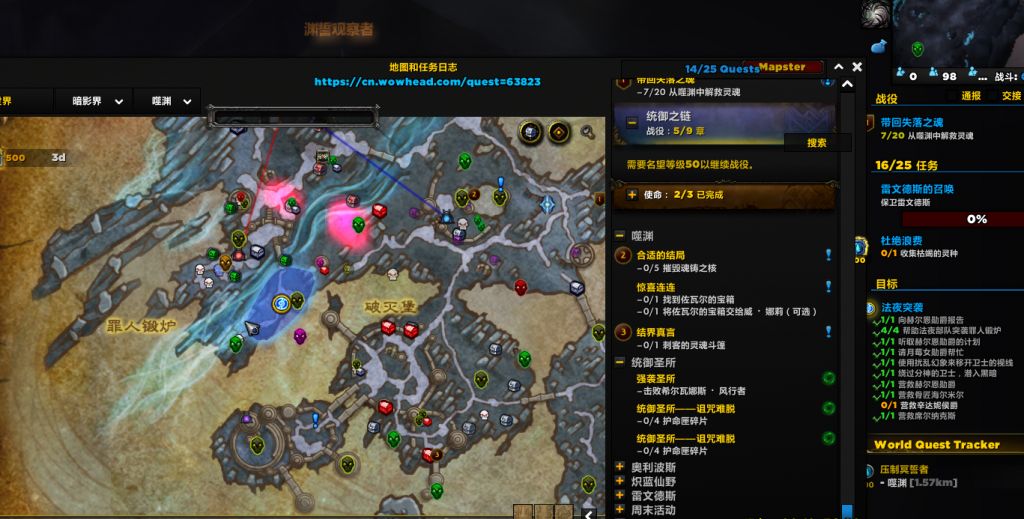 请问这个法夜突袭这个辛达尼侯爵在哪里找