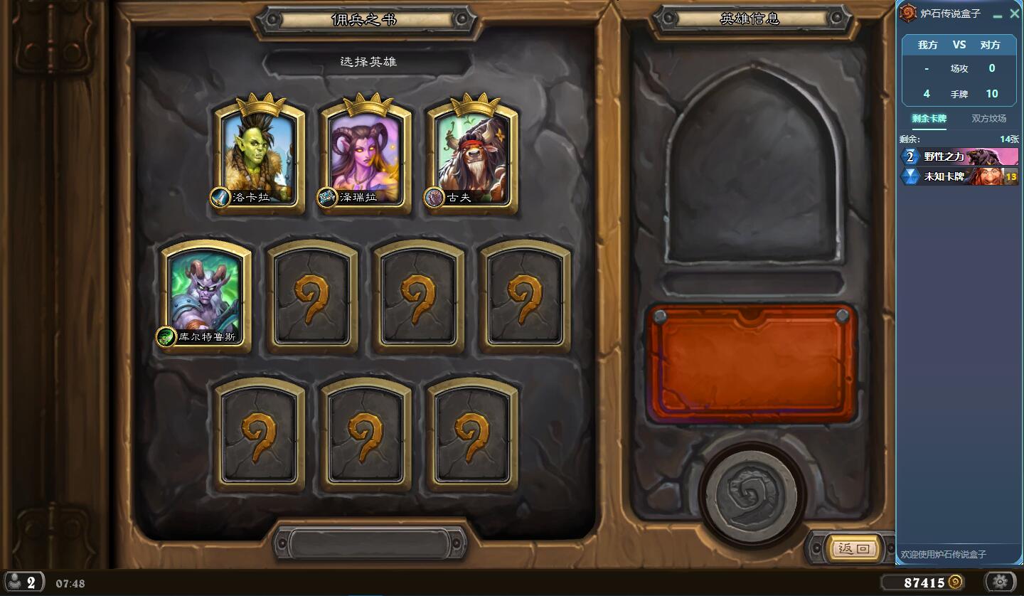 破事水这是个bug吗佣兵之书永远多显示8个角标