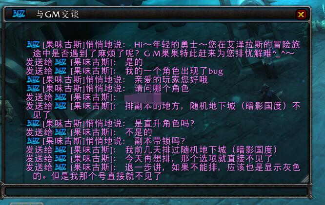 魔獸世界字體修改沒用_怎么修改魔獸的字體_魔獸7.0怎么修改字體