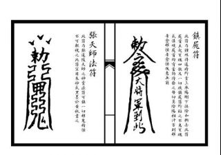 小美皮肤僵尸小美中的中国传统文化最深度解析