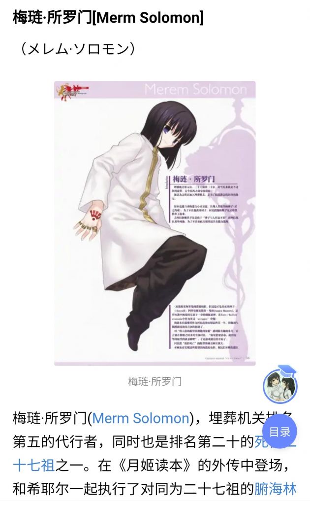 [破事氵]月姬r的演出水平能超越魔夜吗