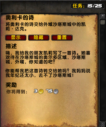 无聊清任务接到这么个任务