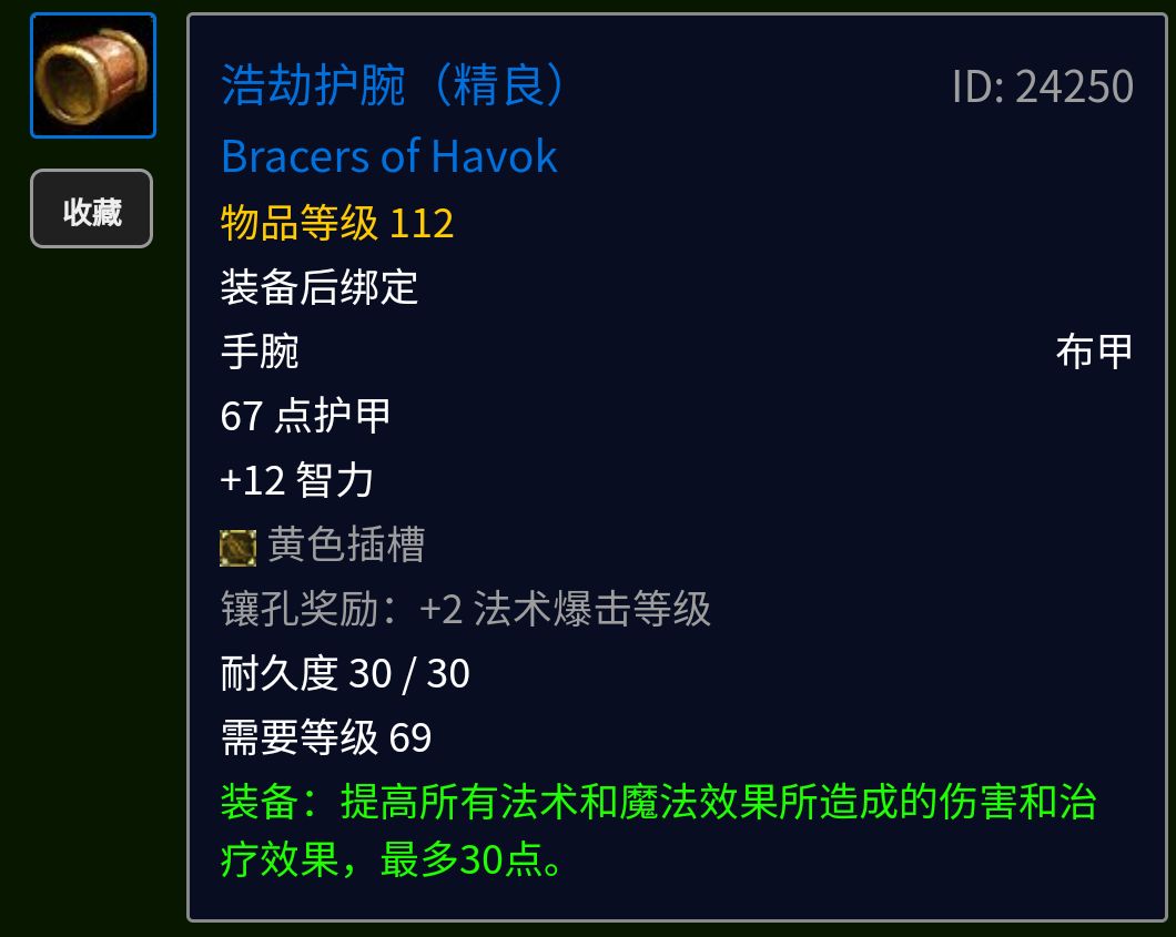 牺牲暗这俩手腕选哪个