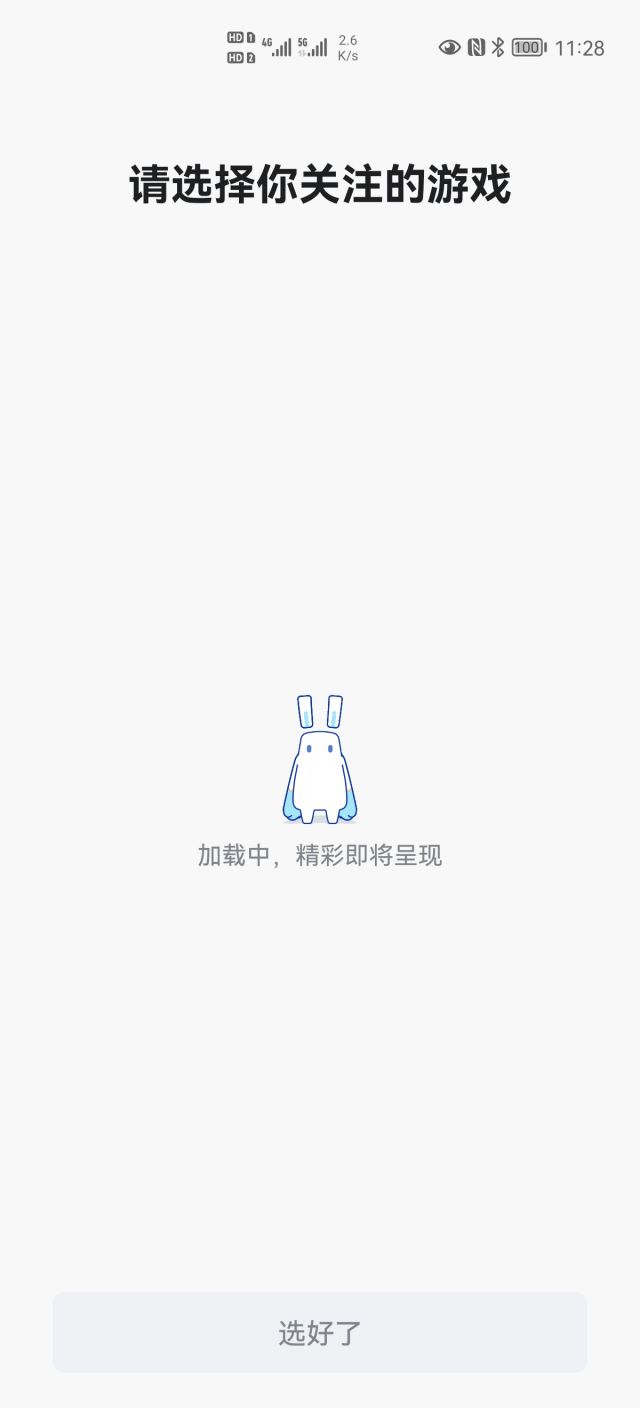 米游社注册显示密码错误