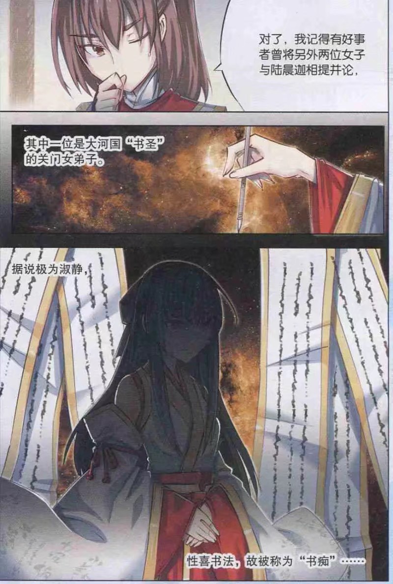 都有哪些被腰斩了真心可惜的漫画?